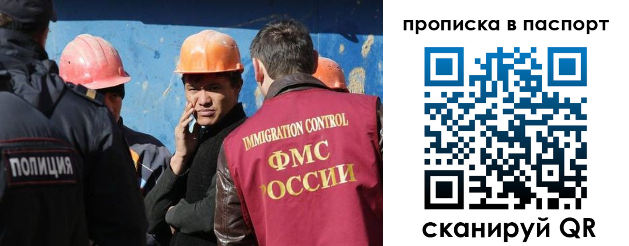 прописка ребенка в Кеми