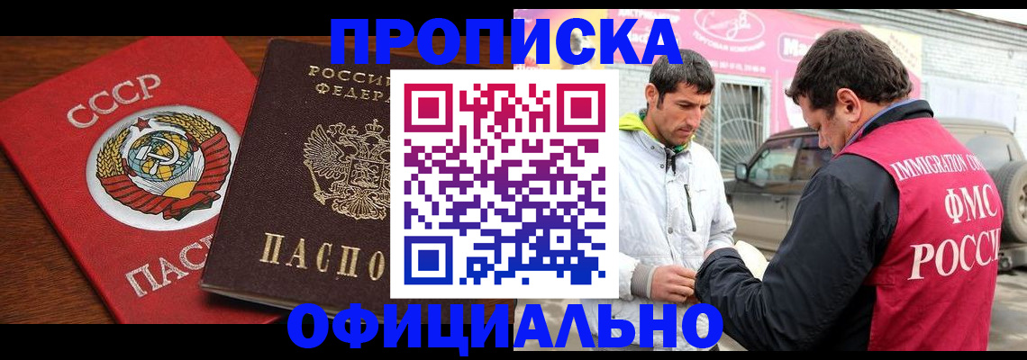 временная регистрация госуслуги в Кеми