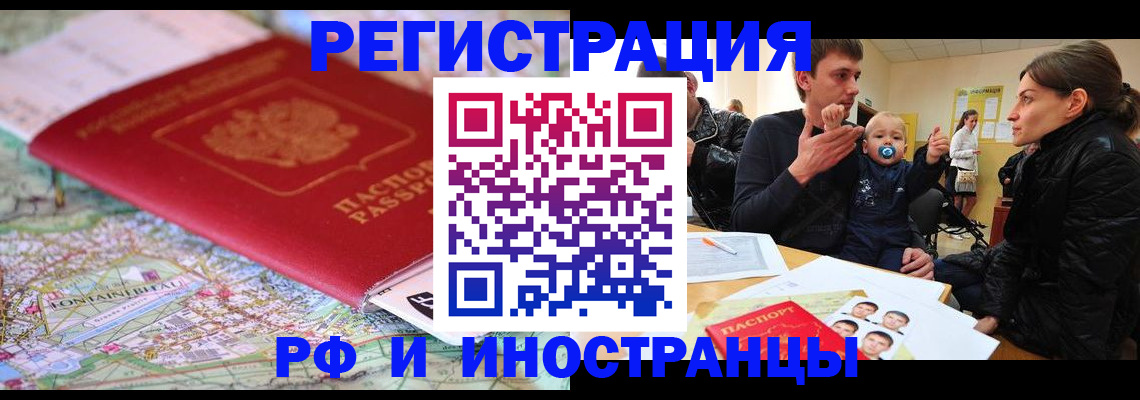 пропишу в квартире в Кеми