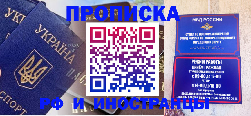 временная регистрация надежно в Кеми